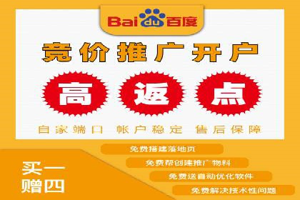 百度竞价包年推广实战技巧分享