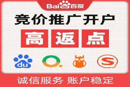 百度推广CPC、CPC收费标准对比及实际投放案例